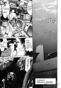 Page 8 of Ring x Mama 5 - preview thumbnail