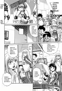 Page 104 of Ring x Mama 2 - preview thumbnail