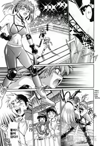 Page 107 of Ring x Mama 2 - preview thumbnail