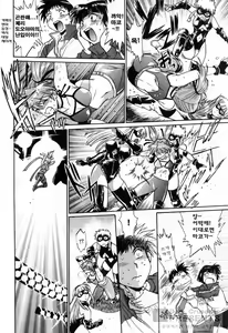 Page 108 of Ring x Mama 2 - preview thumbnail