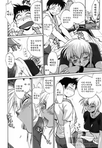 Page 116 of Ring x Mama 2 - preview thumbnail
