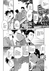 Page 126 of Ring x Mama 2 - preview thumbnail
