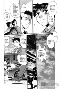 Page 128 of Ring x Mama 2 - preview thumbnail
