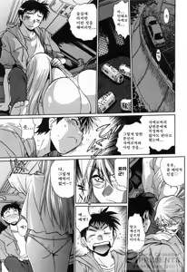 Page 131 of Ring x Mama 2 - preview thumbnail