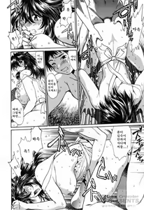 Page 16 of Ring x Mama 2 - preview thumbnail