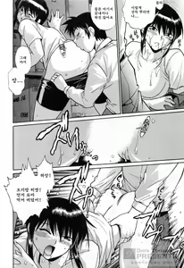 Page 190 of Ring x Mama 2 - preview thumbnail