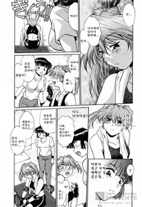 Page 213 of Ring x Mama 2 - preview thumbnail