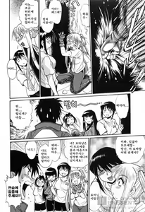 Page 214 of Ring x Mama 2 - preview thumbnail