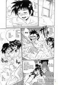 Page 215 of Ring x Mama 2 - preview thumbnail