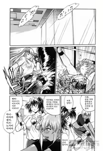 Page 27 of Ring x Mama 2 - preview thumbnail
