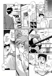 Page 74 of Ring x Mama 2 - preview thumbnail