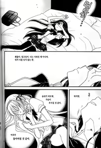 Page 14 of Heaven is here, my love - preview thumbnail