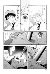 Page 21 of TEPUCHIN II - preview thumbnail