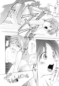 Page 41 of TEPUCHIN II - preview thumbnail