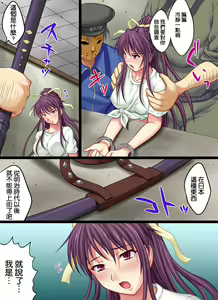Page 4 of Yokubou Kaiki dai 395 shou -Ryoujoku Torishirabe shitsu Case.2 # Kanzaki Kaori hen- - preview thumbnail