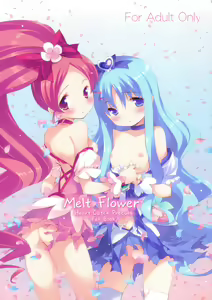 Melt Flower (Heart Catch Precure) [Chinese] 【btboy12个人汉化】 — hentai manga cover on Fhentai