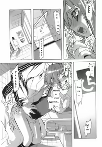 Page 5 of Sou | Trains are Dangerous - preview thumbnail
