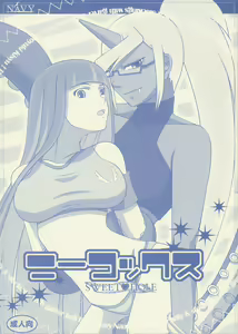 SWEET HOLE -Kneesocks- — hentai manga cover on Fhentai