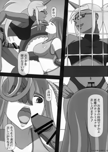 Page 3 of SWEET HOLE -Kneesocks- - preview thumbnail