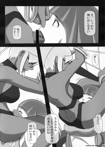 Page 4 of SWEET HOLE -Kneesocks- - preview thumbnail