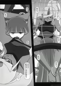 Page 5 of SWEET HOLE -Kneesocks- - preview thumbnail