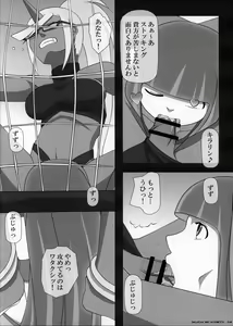 Page 6 of SWEET HOLE -Kneesocks- - preview thumbnail