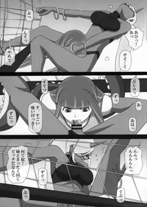 Page 7 of SWEET HOLE -Kneesocks- - preview thumbnail
