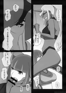 Page 8 of SWEET HOLE -Kneesocks- - preview thumbnail