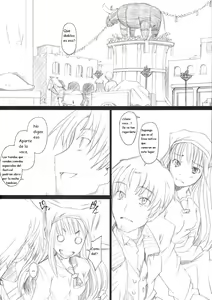 Page 4 of Ai ga Horohoro -Okami to Muramatsuri- - preview thumbnail