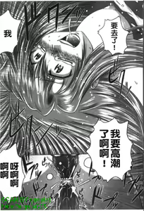 Page 32 of Iroka no Himitsu | 色香的秘密 - preview thumbnail