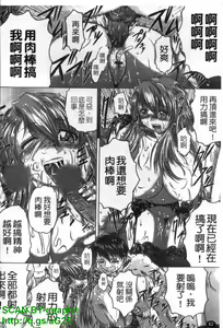Page 63 of Iroka no Himitsu | 色香的秘密 - preview thumbnail