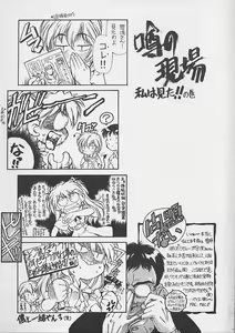 Page 15 of Kareshi Kanojo No Jijou - preview thumbnail