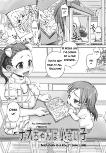 Nao-chan wa Chiisai Ko | Nao-chan Is A Really Small Girl — hentai manga cover on Fhentai