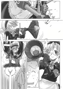 Page 13 of SS - preview thumbnail