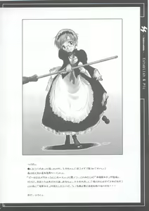 Page 38 of SS - preview thumbnail