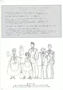 Page 42 of SS - preview thumbnail