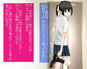 Page 16 of Imouto no Lip Cream ni Chinkasu wo Nuritakutte Mita - preview thumbnail