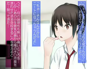 Page 8 of Imouto no Lip Cream ni Chinkasu wo Nuritakutte Mita - preview thumbnail