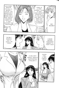 Page 47 of Seminar of Big Tits 3 - preview thumbnail