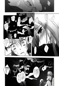 Page 131 of Matantei Toudou Shizuka no Inyou Jikenbo - preview thumbnail
