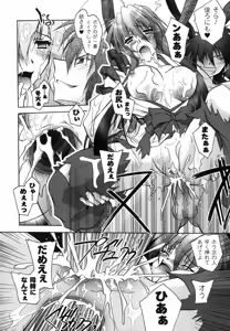 Page 137 of Matantei Toudou Shizuka no Inyou Jikenbo - preview thumbnail