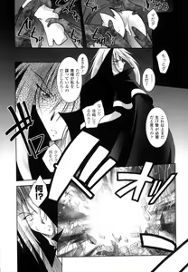 Page 153 of Matantei Toudou Shizuka no Inyou Jikenbo - preview thumbnail