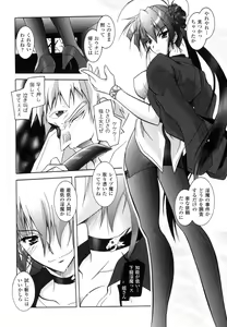 Page 27 of Matantei Toudou Shizuka no Inyou Jikenbo - preview thumbnail