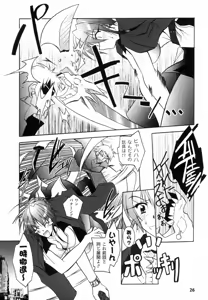 Page 29 of Matantei Toudou Shizuka no Inyou Jikenbo - preview thumbnail