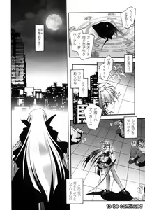 Page 61 of Matantei Toudou Shizuka no Inyou Jikenbo - preview thumbnail