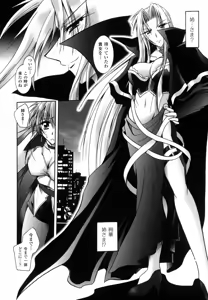 Page 75 of Matantei Toudou Shizuka no Inyou Jikenbo - preview thumbnail