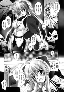 Page 10 of Matantei Toudou Shizuka no Inyou Jikenbo - preview thumbnail
