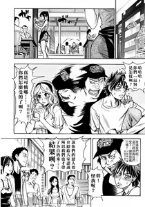 Page 4 of Mekakushi Play | Blindfold Game - preview thumbnail