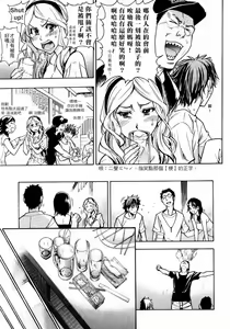 Page 5 of Mekakushi Play | Blindfold Game - preview thumbnail