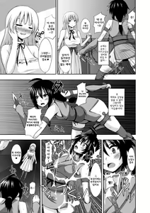 Page 47 of Jintai Kaizou Anthology Comics Vol. 3 - preview thumbnail